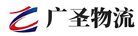 广州到南木林县物流公司